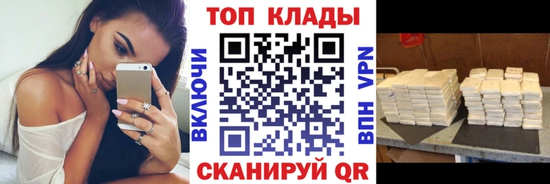 Где можно купить наркотики Алдан МЕТАМФЕТАМИН APVP Бошки Шишки Гашиш Cocaine