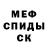 КЕТАМИН VHQ Jens Manz