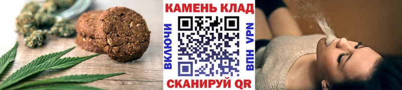 купить цена Алдан Еда ТГК конопля