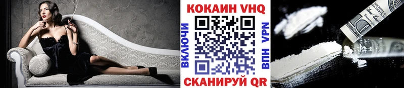 КОКАИН VHQ  сколько стоит  Алдан 