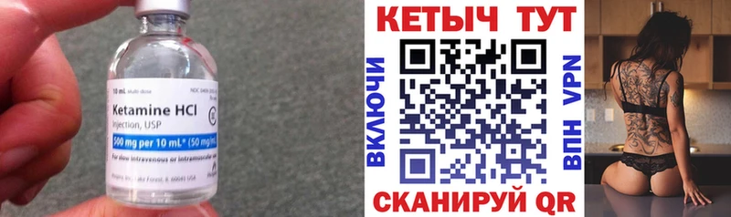 KRAKEN как зайти  Алдан  КЕТАМИН VHQ 