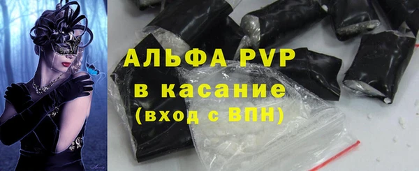 spice Усинск