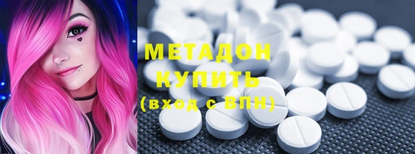 гидра Протвино