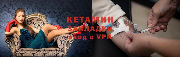 кокаин колумбия Пролетарск