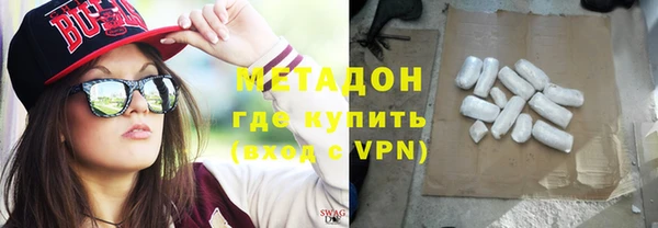 гидра Протвино