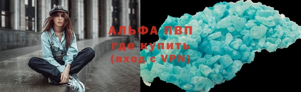 гидра Протвино