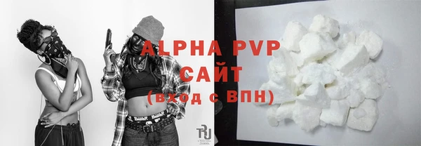 мяу мяу кристалл Усмань