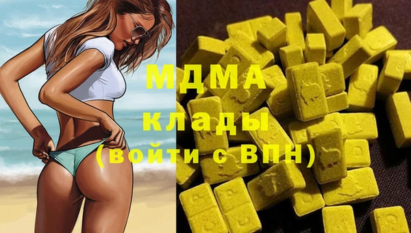 кокаин колумбия Пролетарск