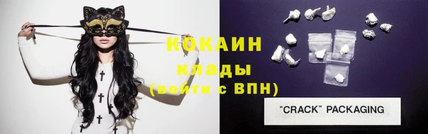 кокаин колумбия Пролетарск