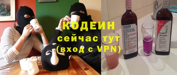 MDMA Усолье-Сибирское