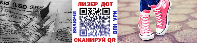 ссылка на мегу онион  Алдан  Лсд 25 экстази кислота 