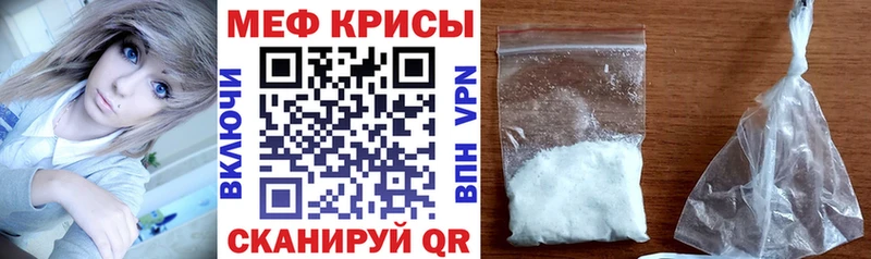 Мефедрон кристаллы  дарнет шоп  ссылка на мегу ссылки  Алдан 