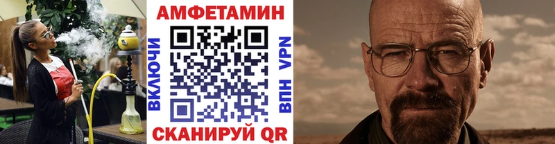 МЕТАМФЕТАМИН кристалл  где найти наркотики  Алдан 