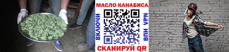 наркота  Алдан  Дистиллят ТГК жижа 